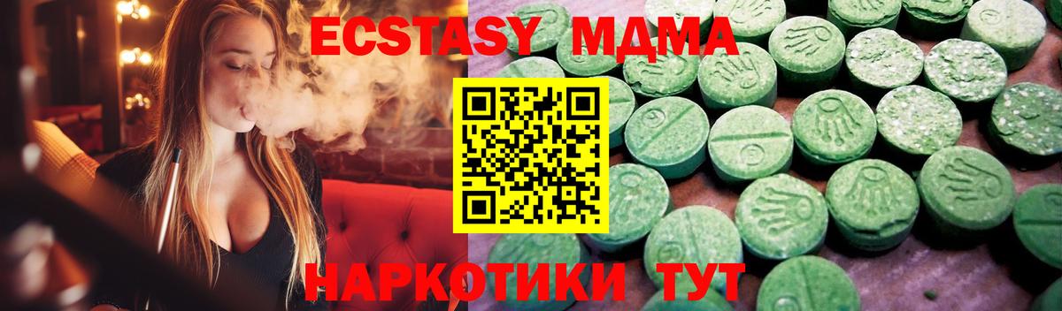 Ecstasy бентли Сергиев Посад