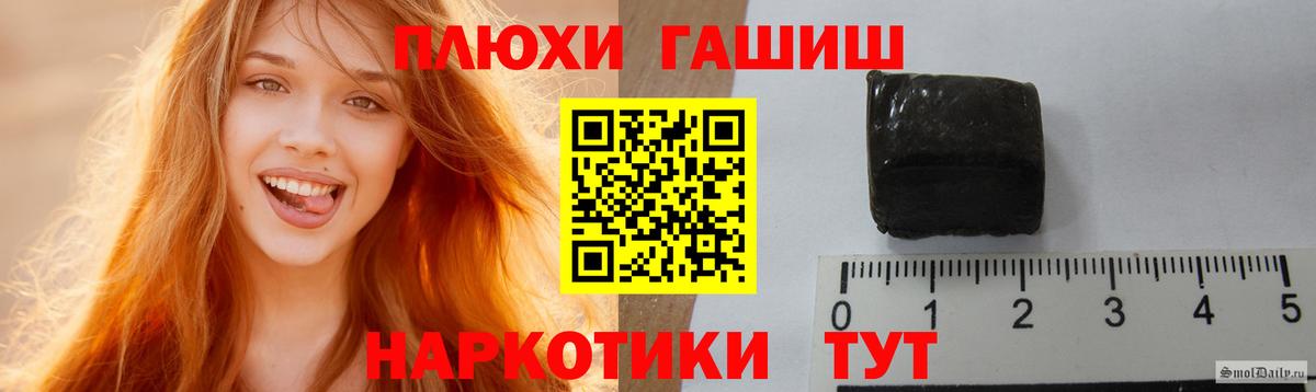 ГАШ Ice-O-Lator Сергиев Посад