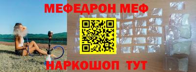 трава Гусиноозёрск