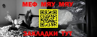 трава Гусиноозёрск