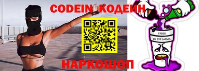 гашик Гусь-Хрустальный