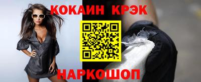 гашик Гусь-Хрустальный
