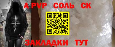 трава Гусиноозёрск