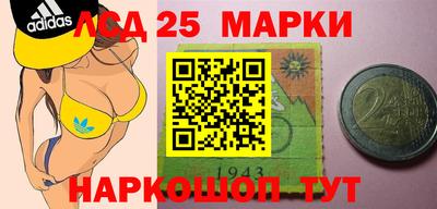 трава Гусиноозёрск