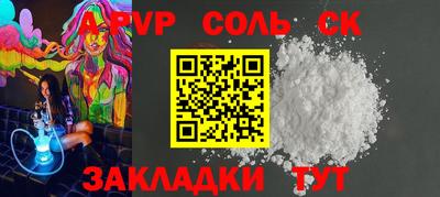 трава Гусиноозёрск