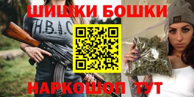 трава Гусиноозёрск