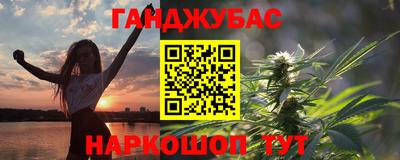 трава Гусиноозёрск