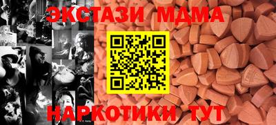 трава Гусиноозёрск