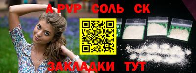 спиды Гусев