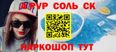 таблы Заволжье