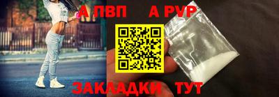 метамфетамин Жуковский