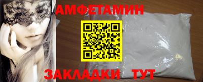 гашик Гусь-Хрустальный