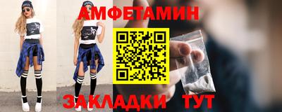 гашик Гусь-Хрустальный