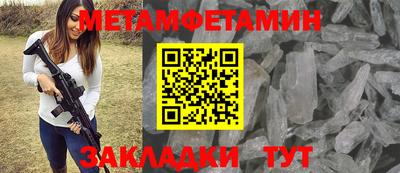 трава Гусиноозёрск