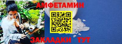 трава Гусиноозёрск