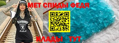 трава Гусиноозёрск