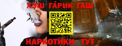 трава Гусиноозёрск