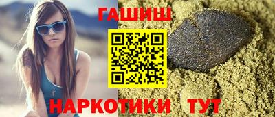 гашик Гусь-Хрустальный