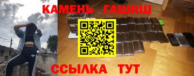 гашик Гусь-Хрустальный