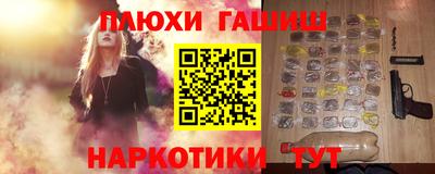 трава Гусиноозёрск