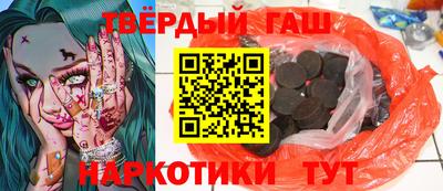 гашик Гусь-Хрустальный