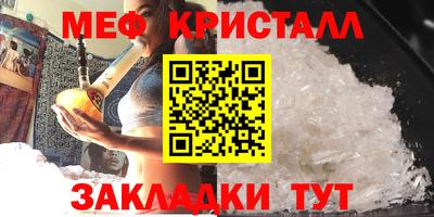 гашик Гусь-Хрустальный