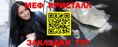 трава Гусиноозёрск