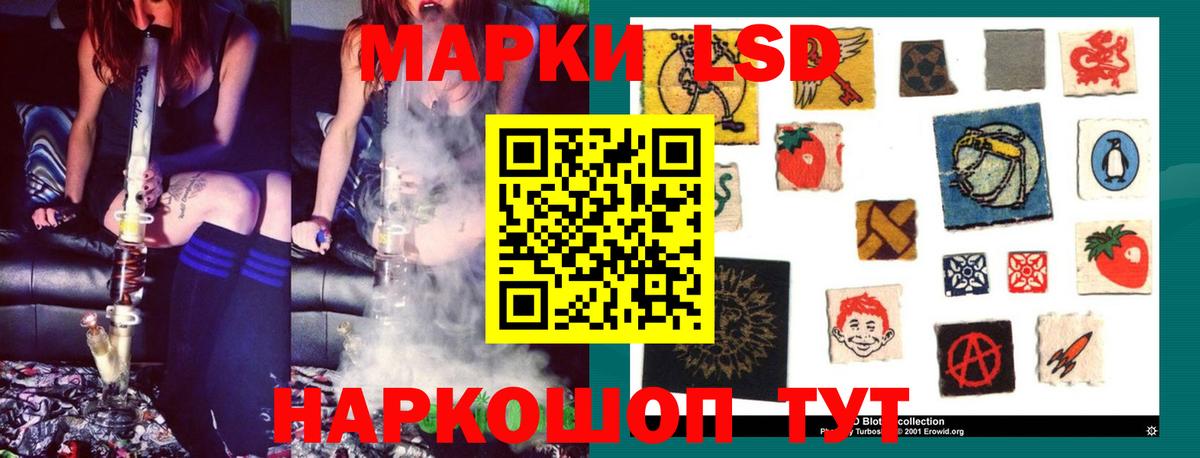 Лсд 25 экстази кислота  Лсд 25 экстази ecstasy  Сергиев Посад  Вход с VPN 