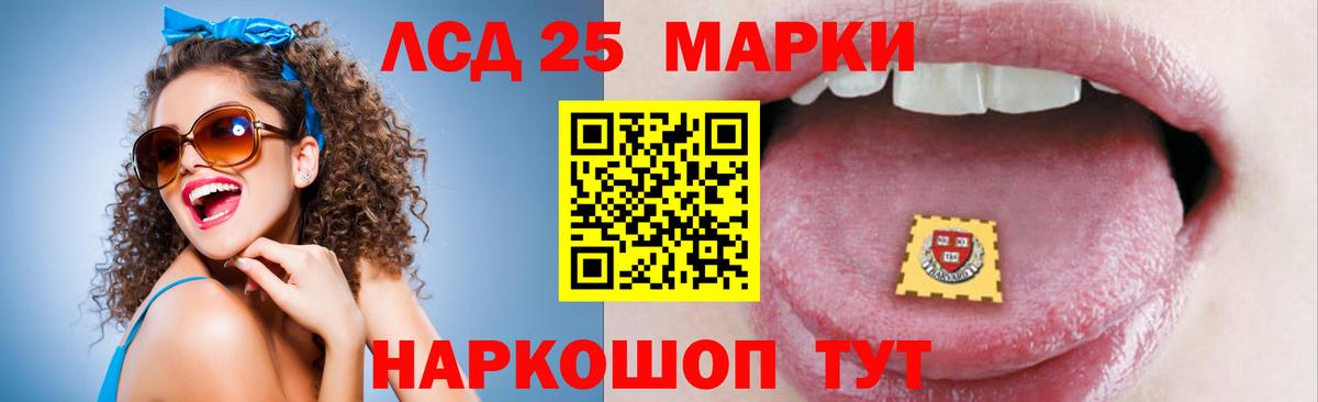 Лсд 25 экстази кислота Сергиев Посад