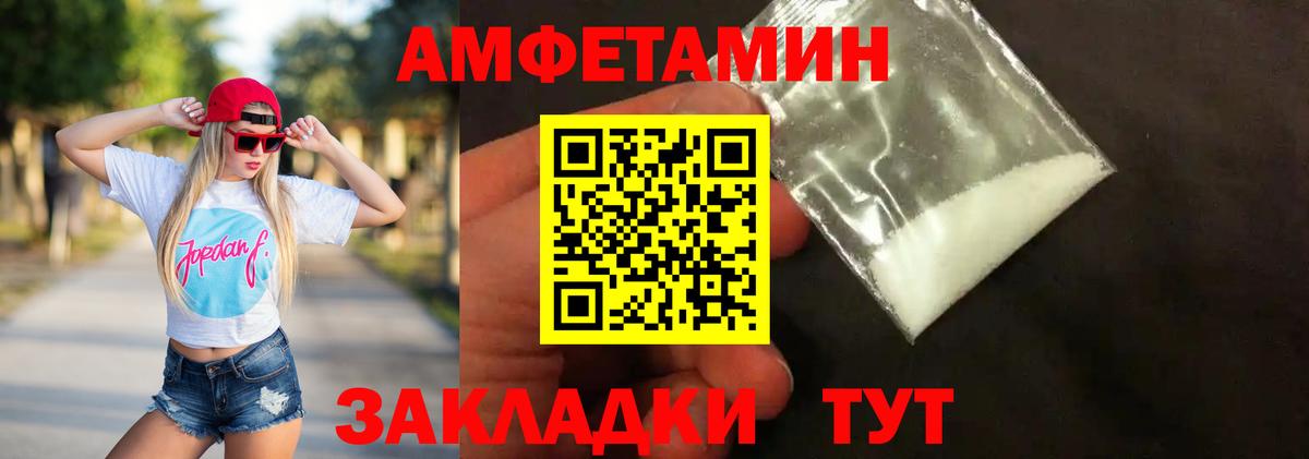 Первитин Methamphetamine  Вход с VPN  Первитин Methamphetamine  Сергиев Посад 
