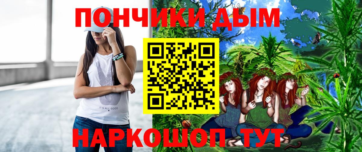 Бошки Шишки Ganja  Марихуана SATIVA & INDICA  Сергиев Посад  Вход с VPN 